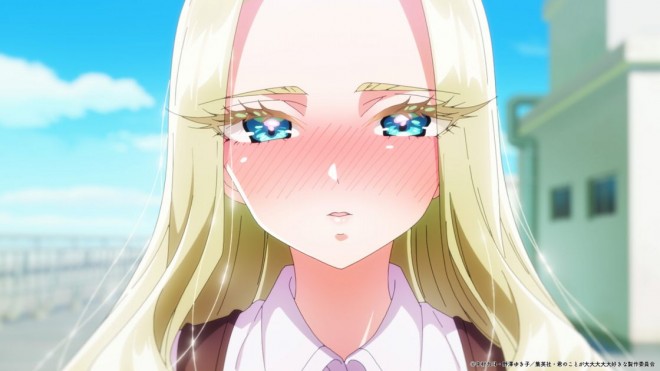 Mimimi Utsukushisugi